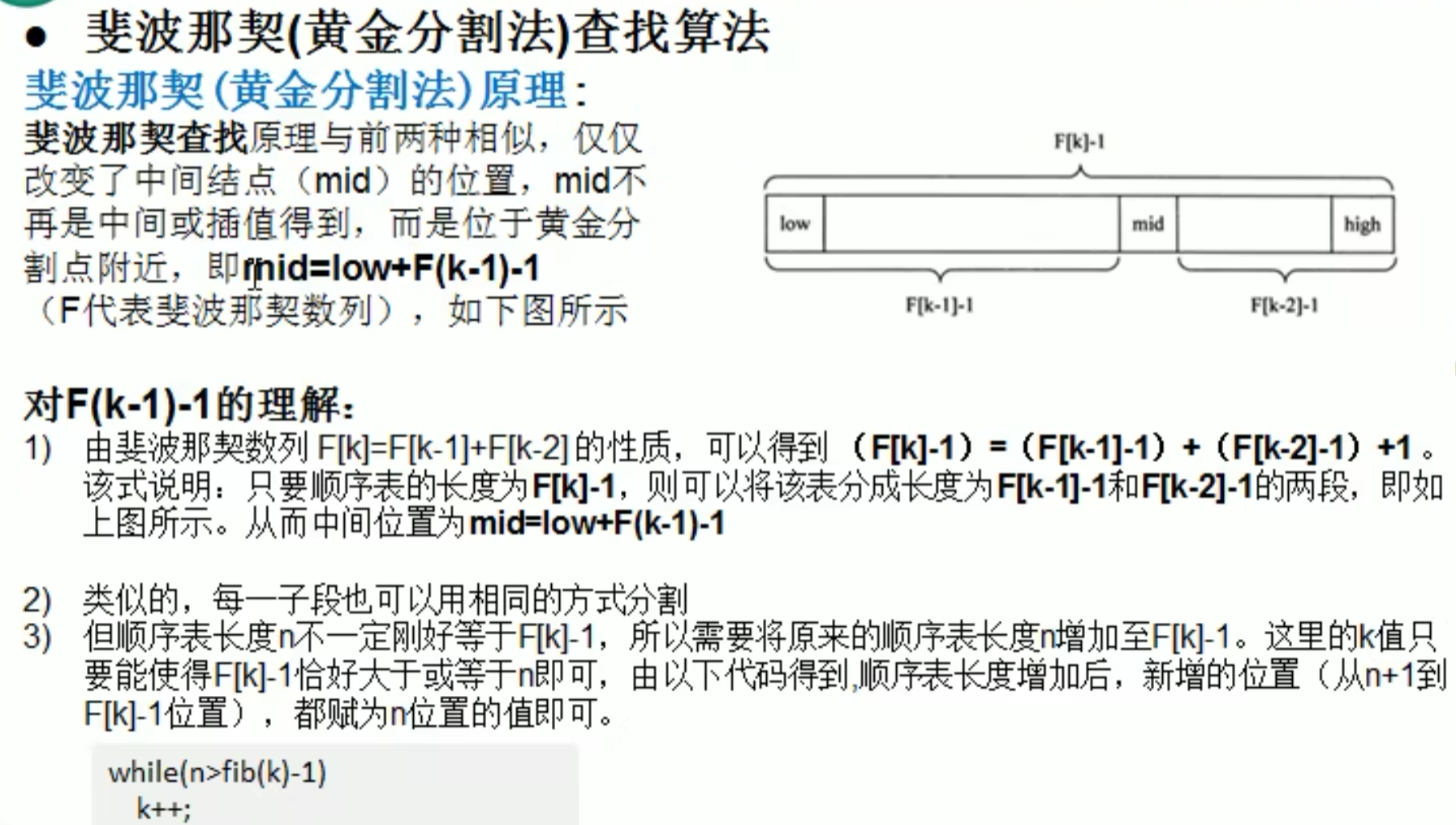 image-20240708170913994