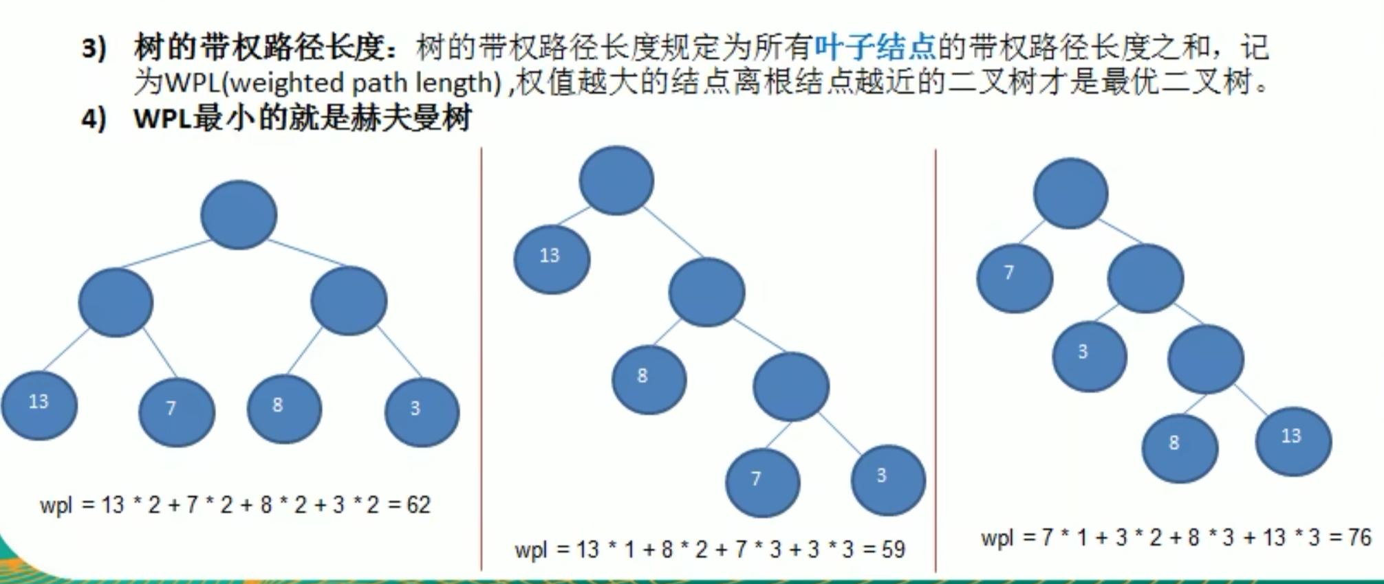 image-20240717164058384