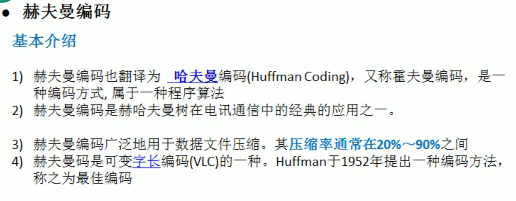image-20240717214847700
