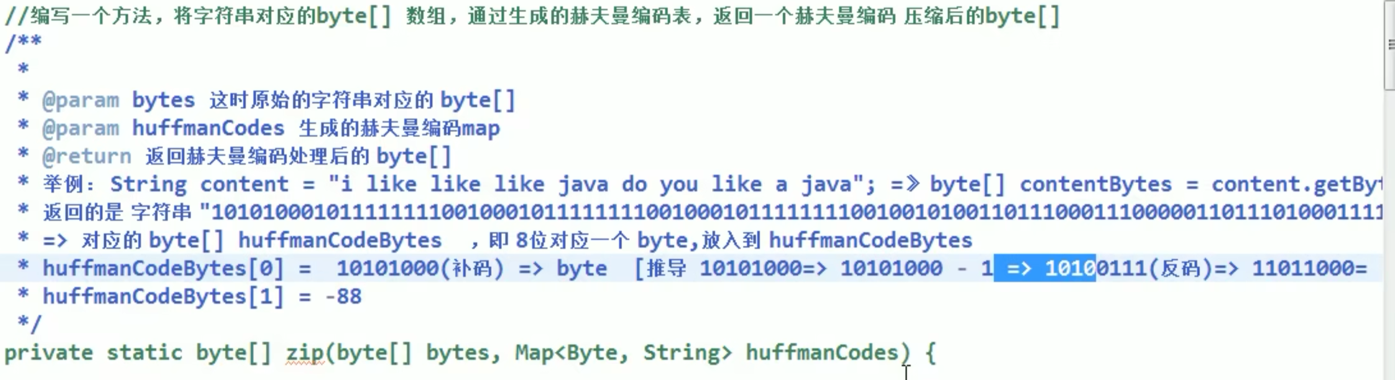 image-20240722220744770