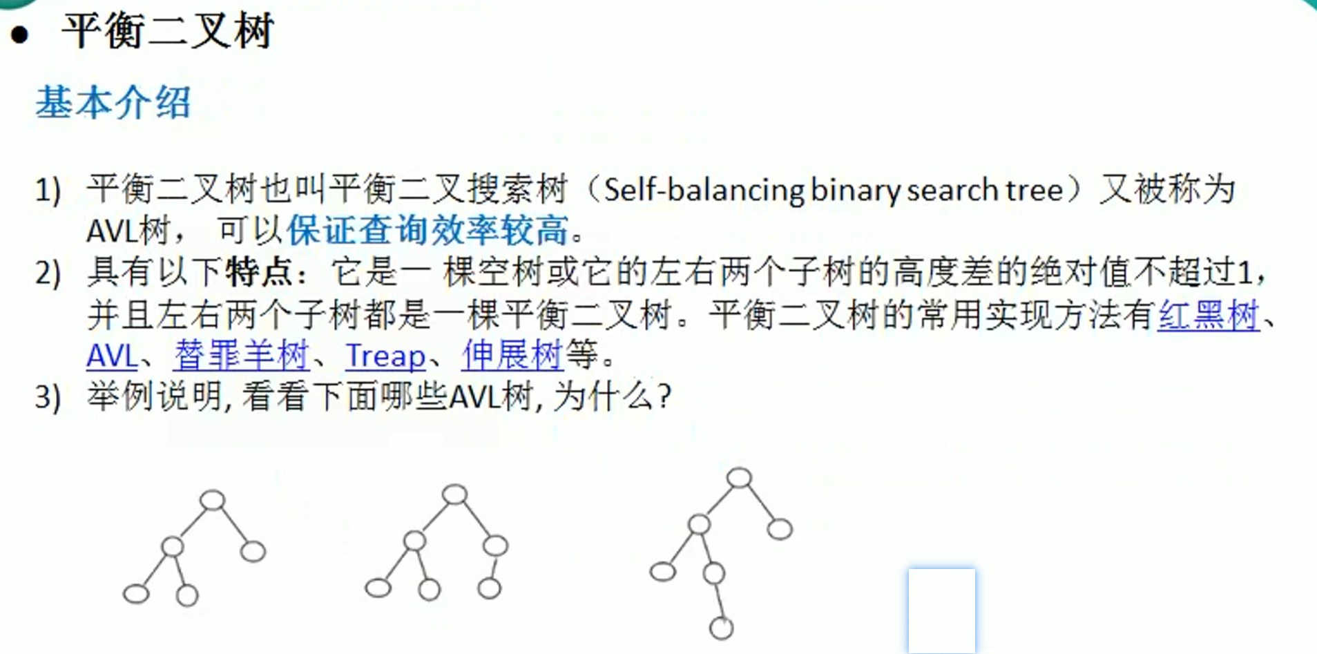 image-20240726082453707