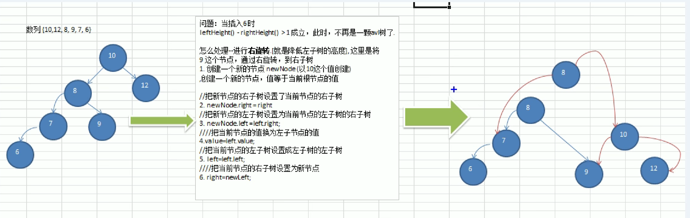 image-20240726104717709