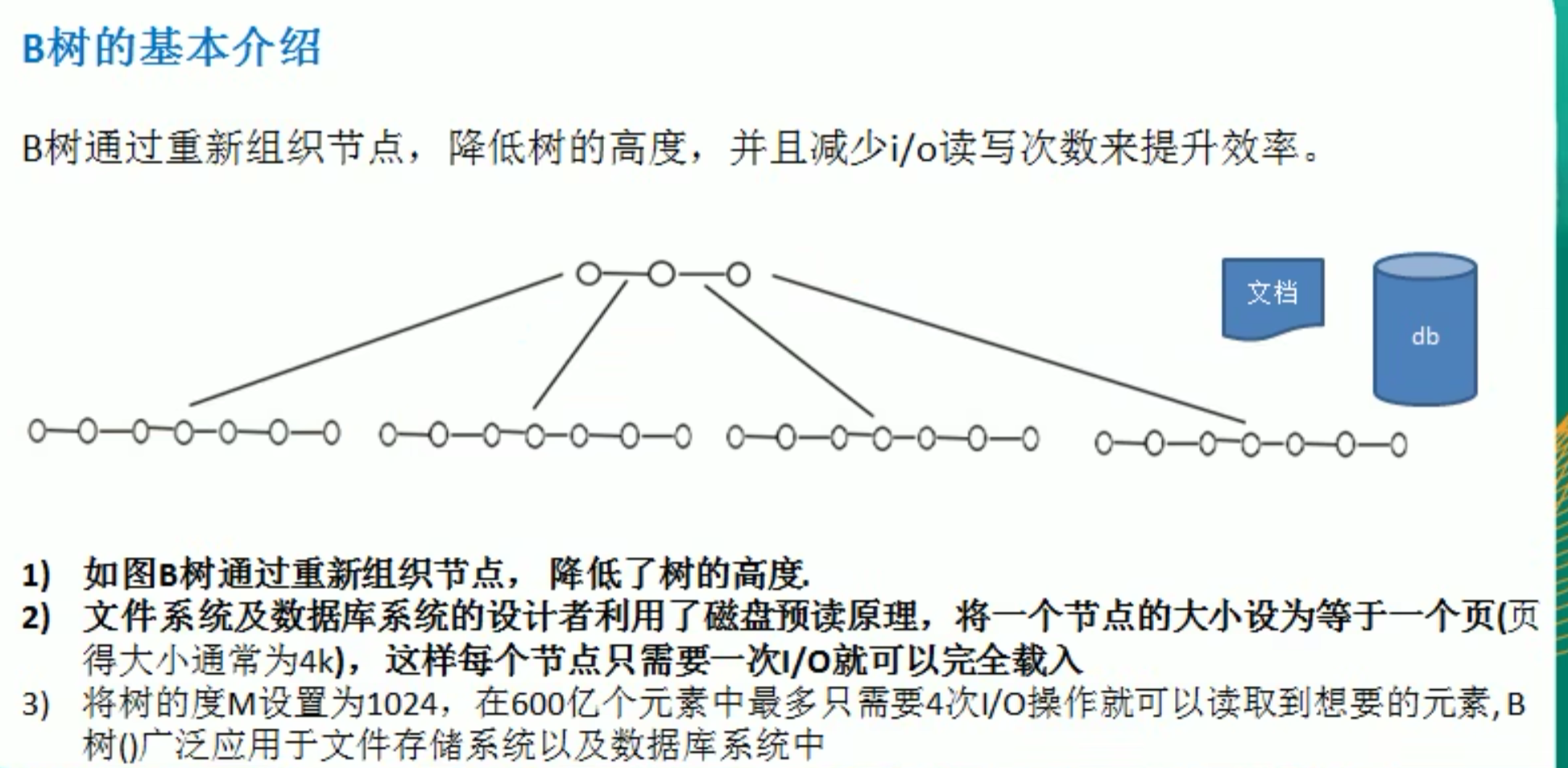 image-20240726134626765