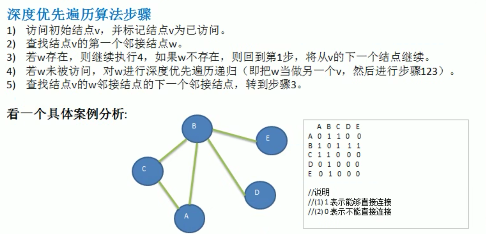 image-20240726161602353