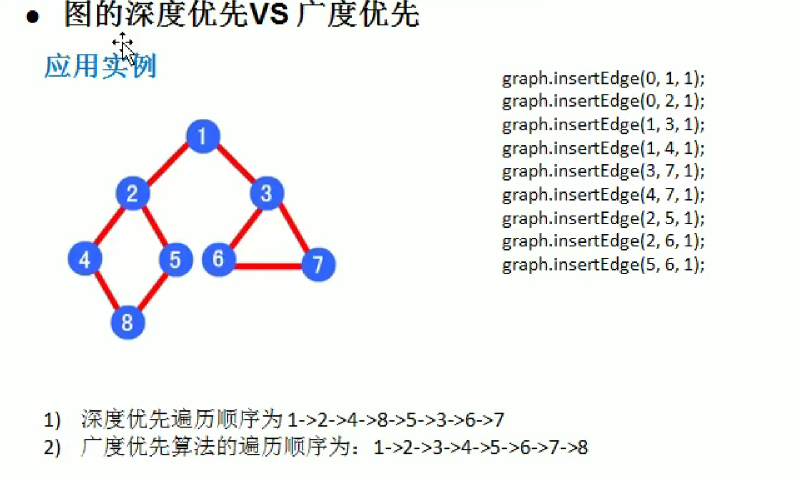 image-20240726204126911